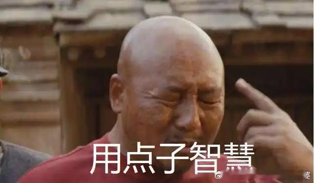 官方通报环卫工戴电子工牌无处罚别张嘴就骂，有知识得网友给出出主意，如何让文化素质