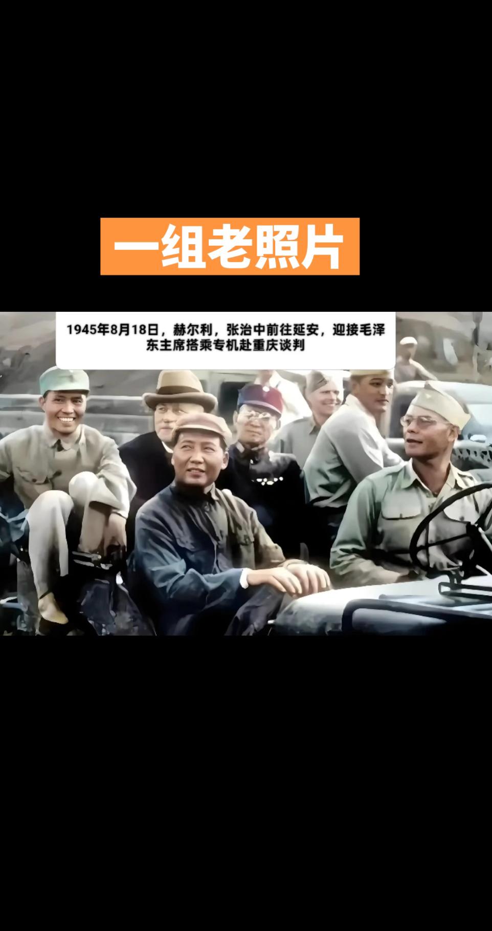 珍贵影像 一代人的回忆