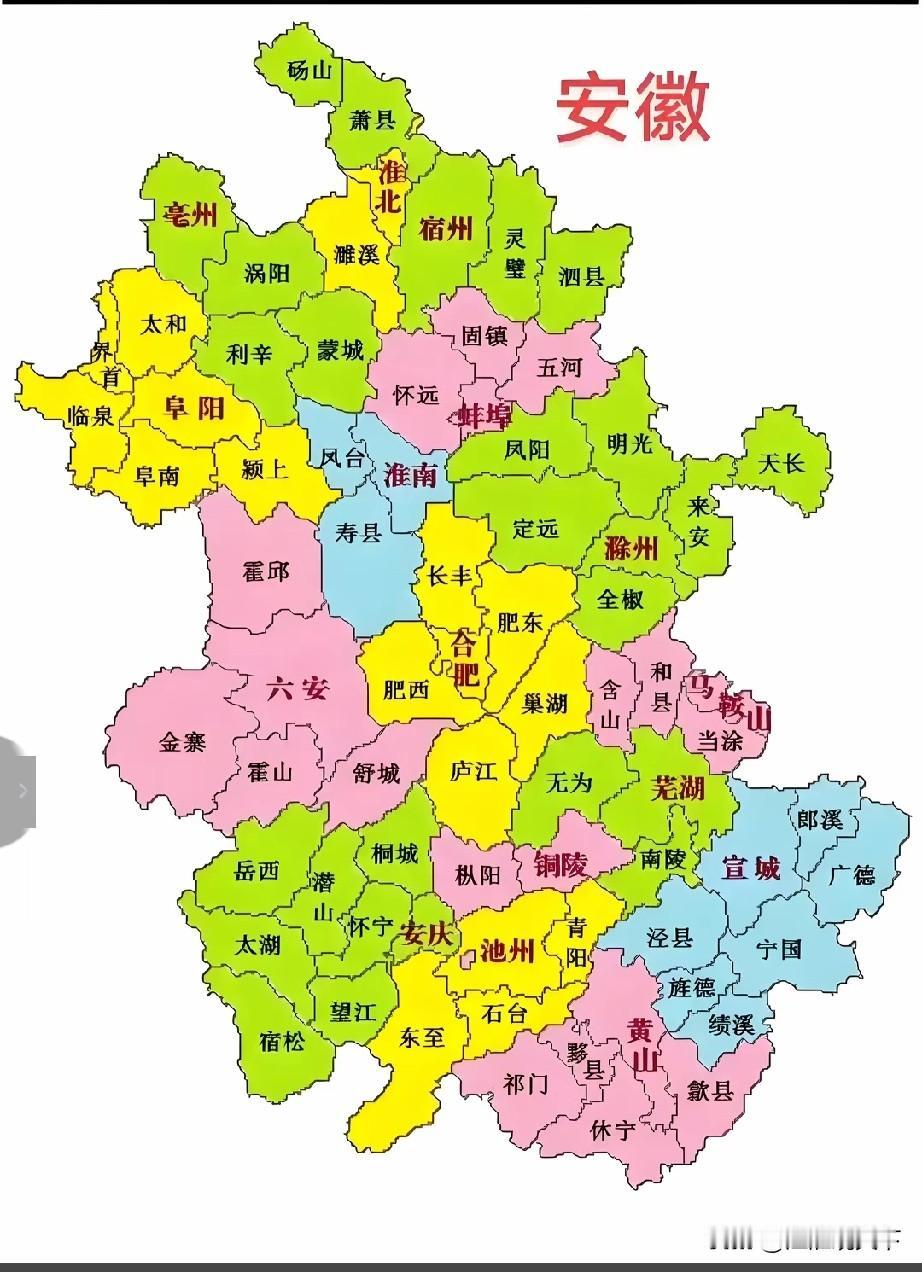 安徽省59个县市一季度gdp数据，看看你的家乡排名在第几？
安徽省有16个地级市