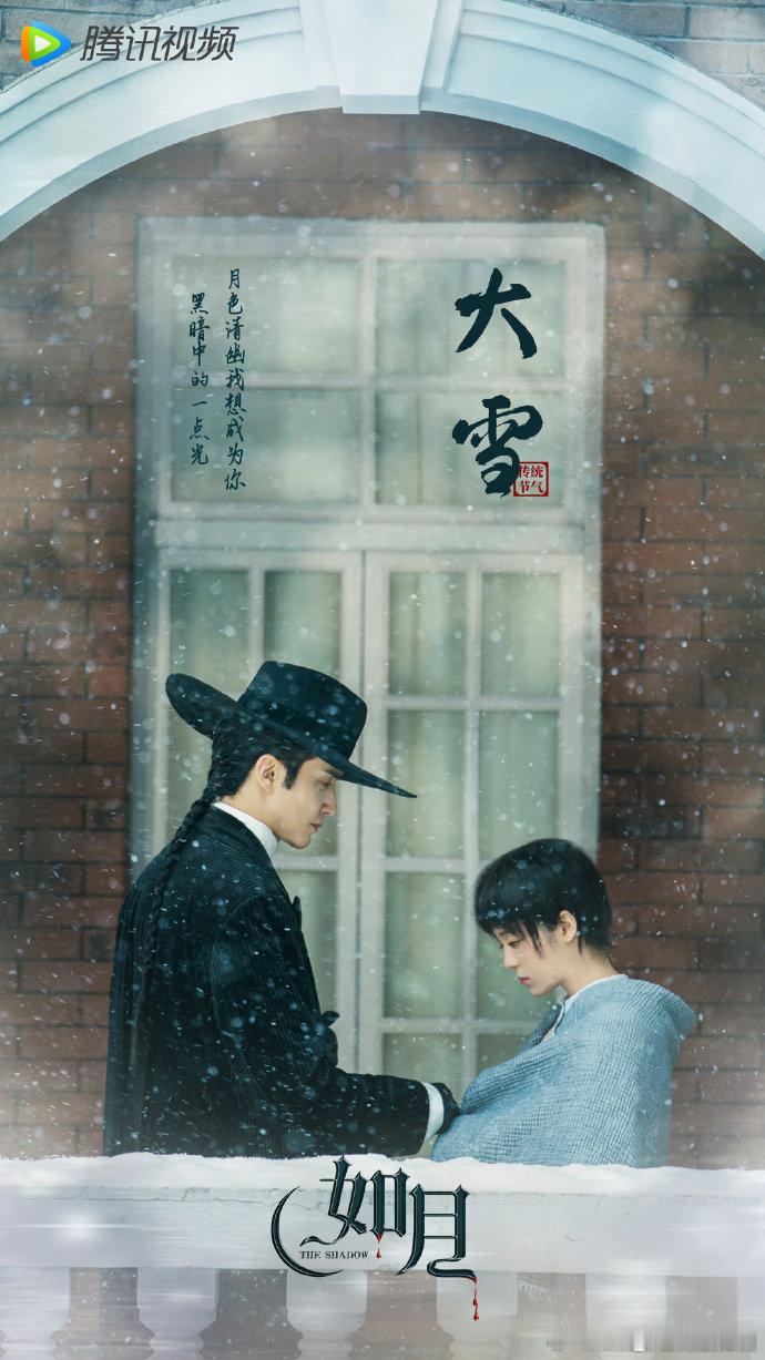 #冰雪谣意外好看#冰雪谣这个剧情真的太上头了，这个设定也让我特别喜欢，期待后续精