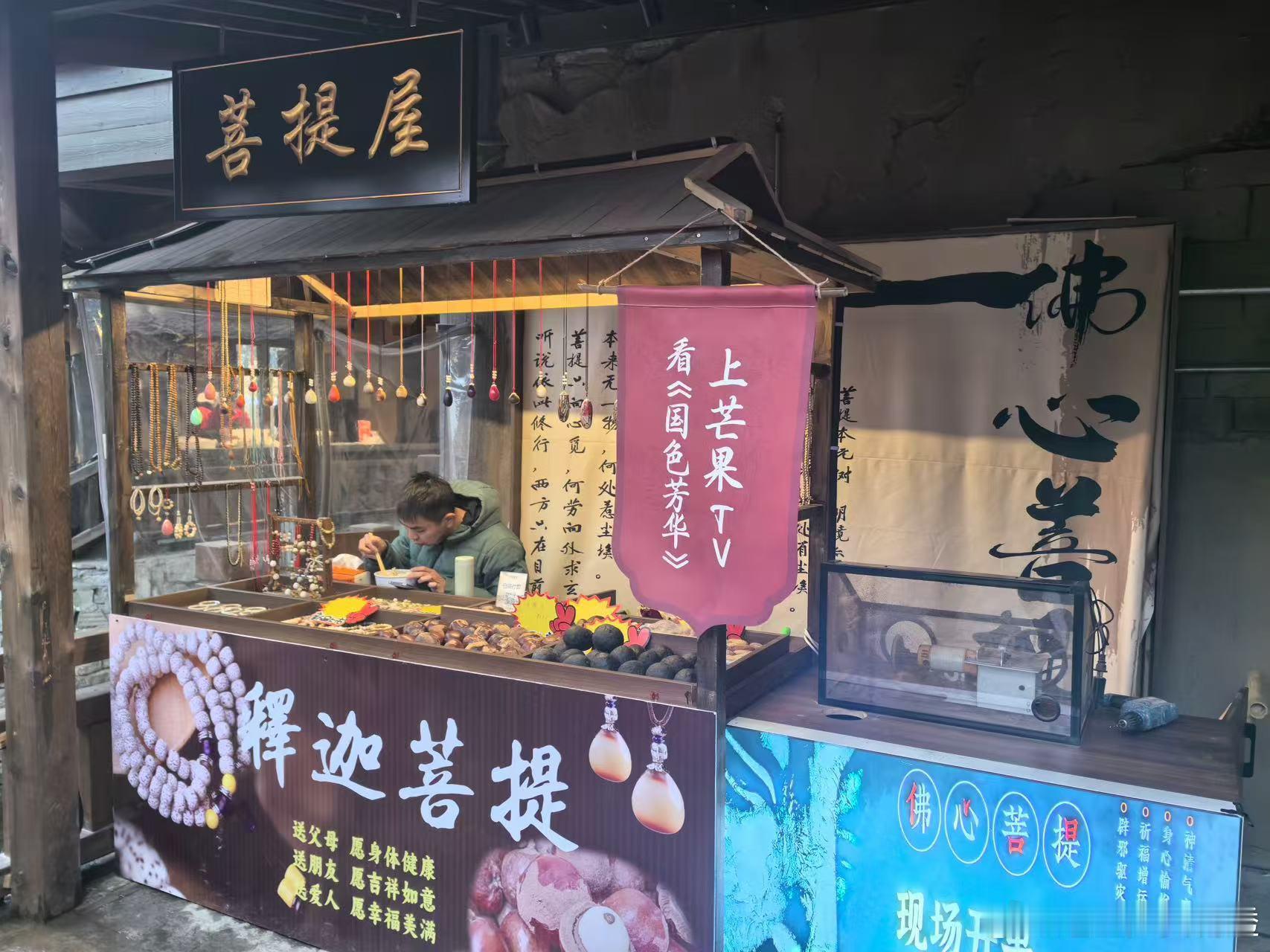 国色芳华南岳里游园会  国色芳华  惊喜连连！国色芳华携手南岳里，打造了一场视觉