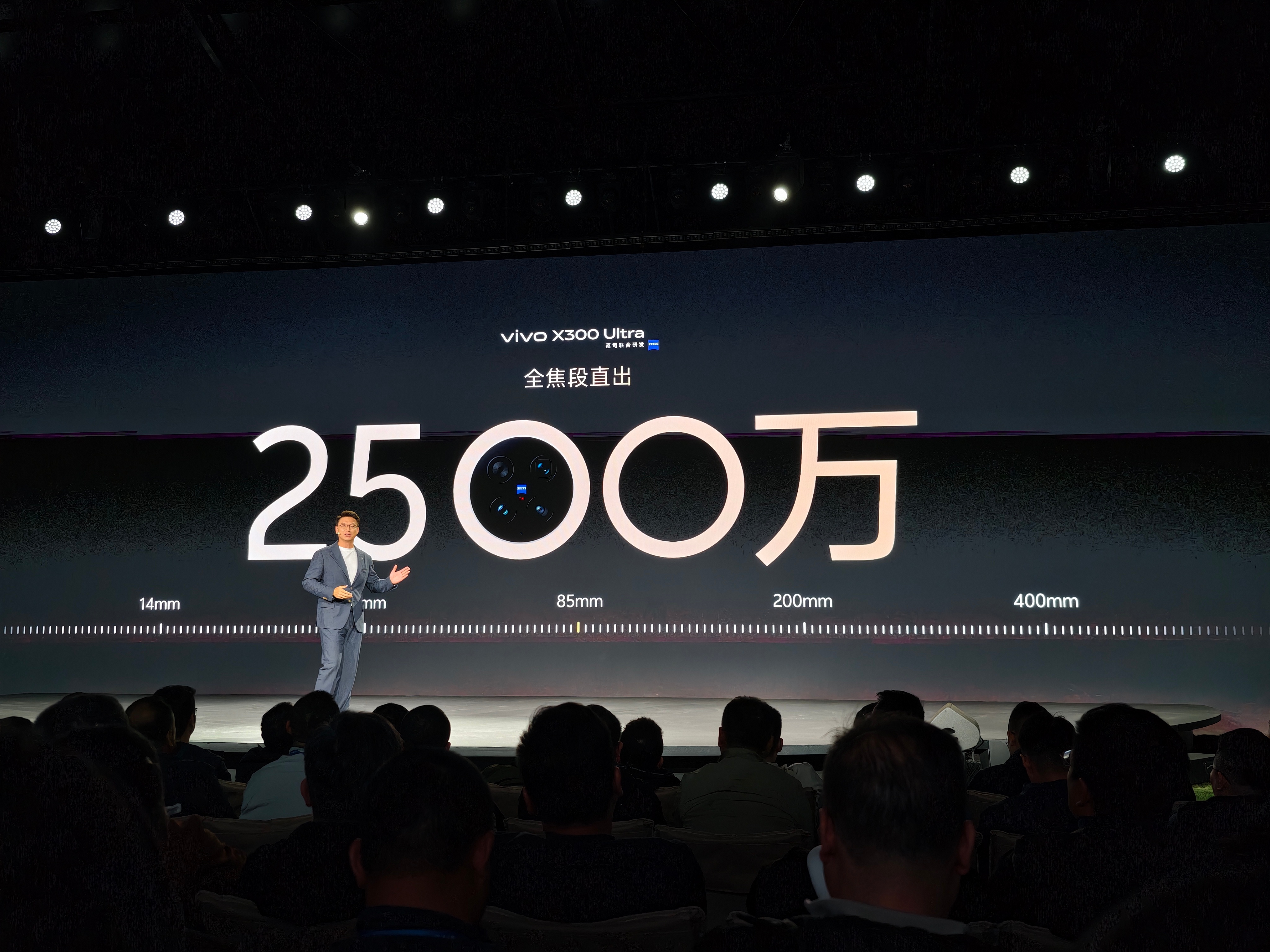 14mm到400mm 全部直出2500万像素～全焦段支持！vivo牛币～vivo