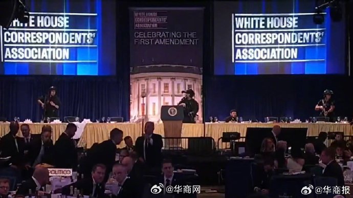 【白宫记者晚宴传出“枪声” 特朗普被紧急疏散】#白宫晚宴传枪声特朗普被紧急疏散#