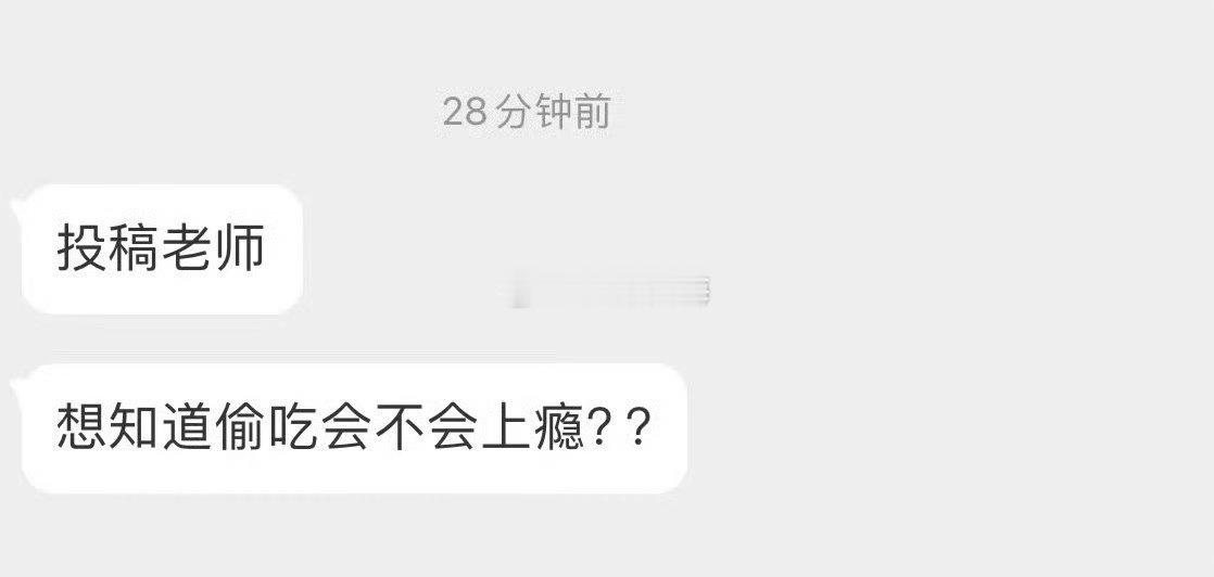 偷吃会不会上瘾 