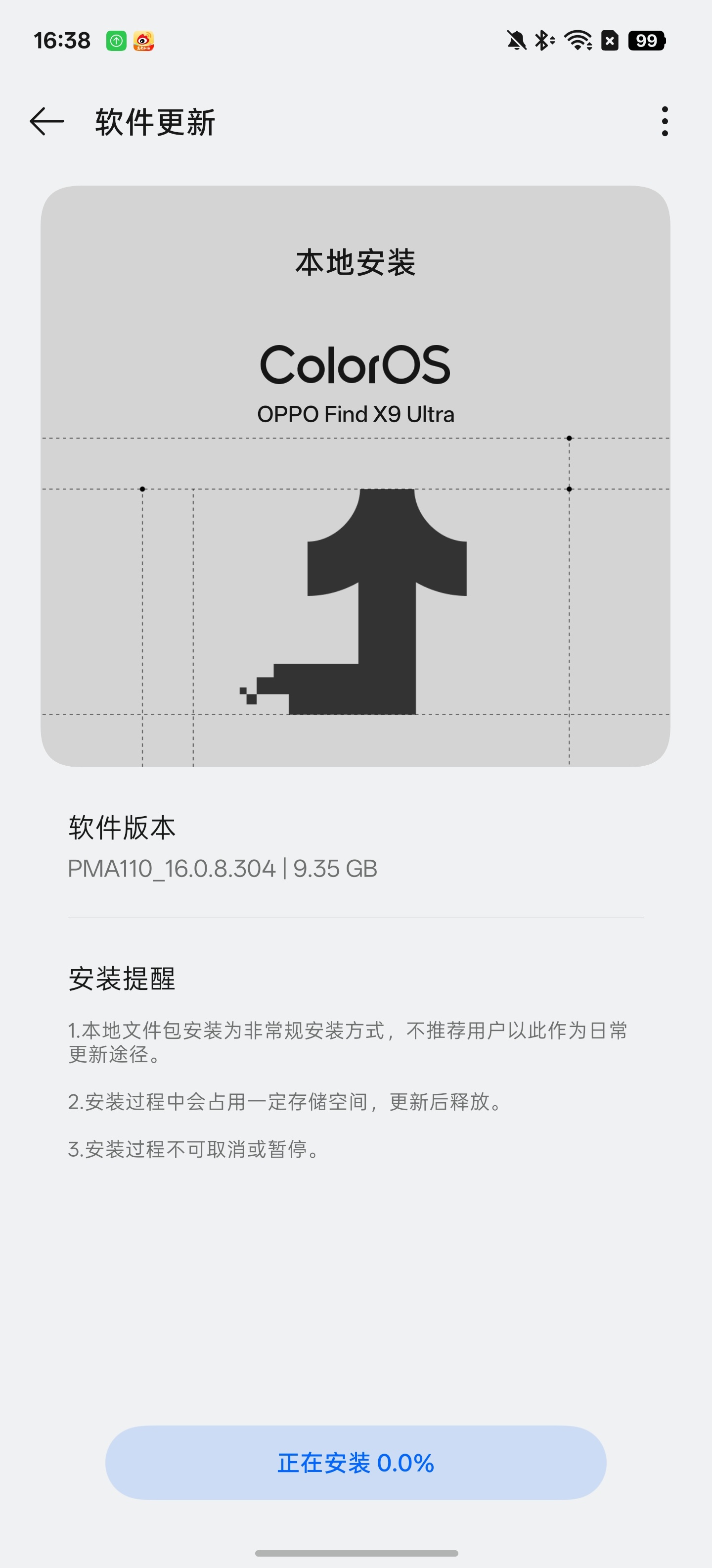 哼😡