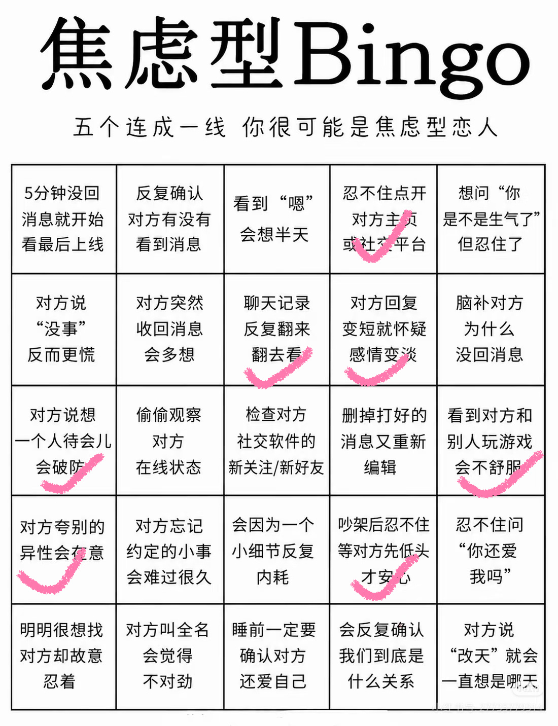 其实我很安全😱💗 ​​​