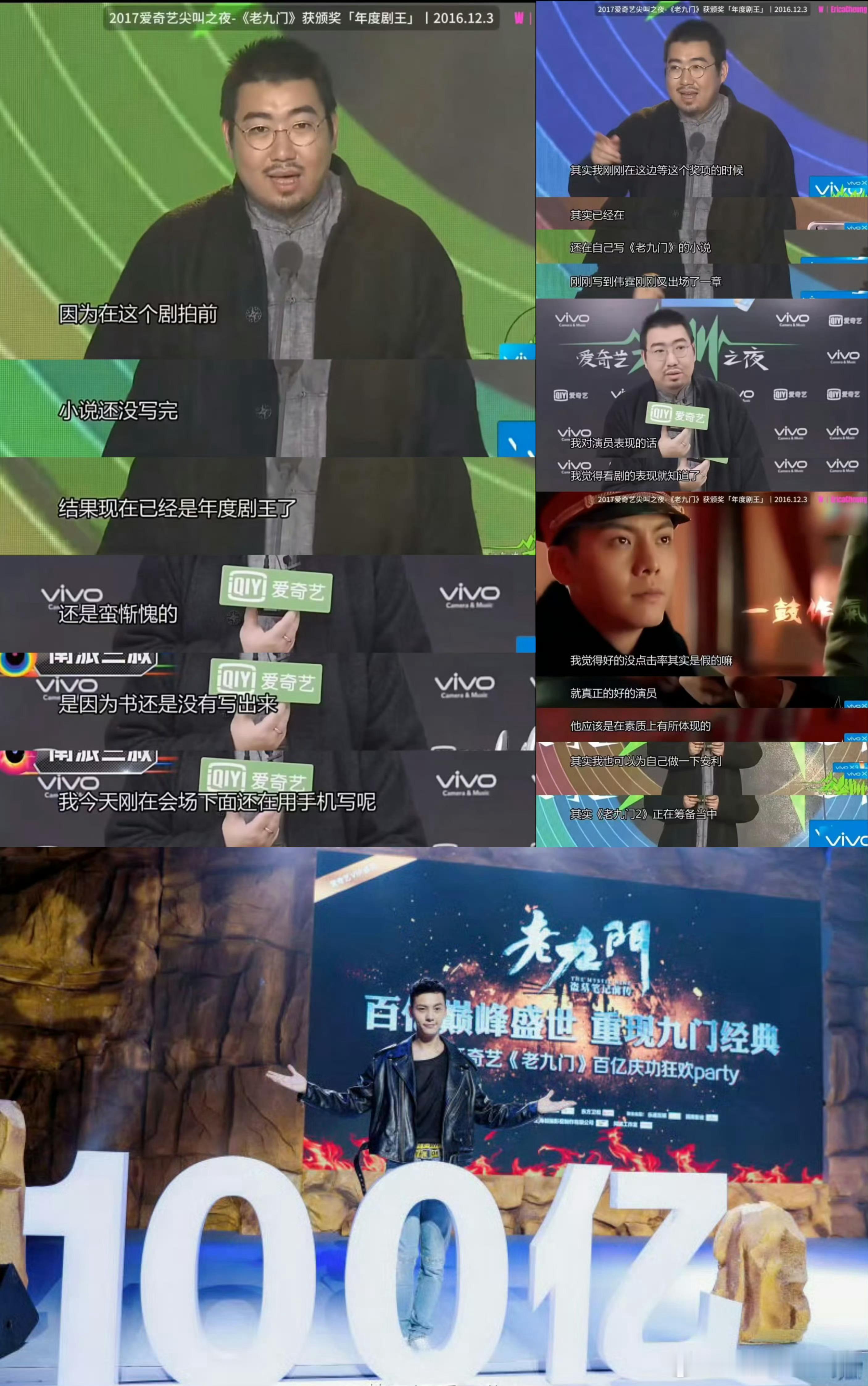 导演回应张启山非陈伟霆莫属南派三叔说陈伟霆不演就没有九门陈伟霆张大佛爷 《老九门