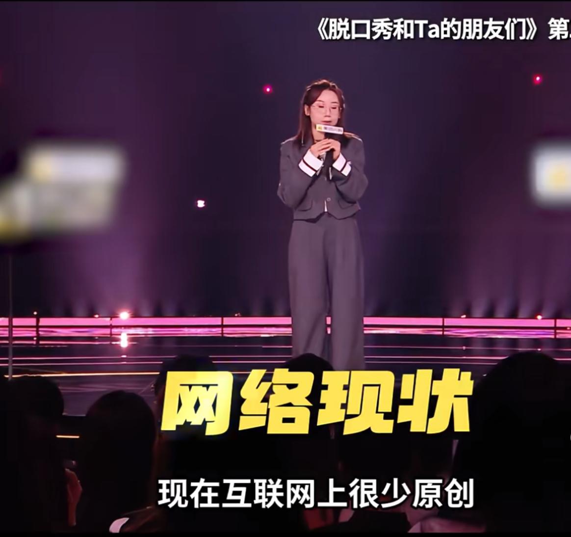 鸟鸟说“影视区民生凋零，评论区文艺复兴”。
我天，她怎么这么会说，就这么平静地揭