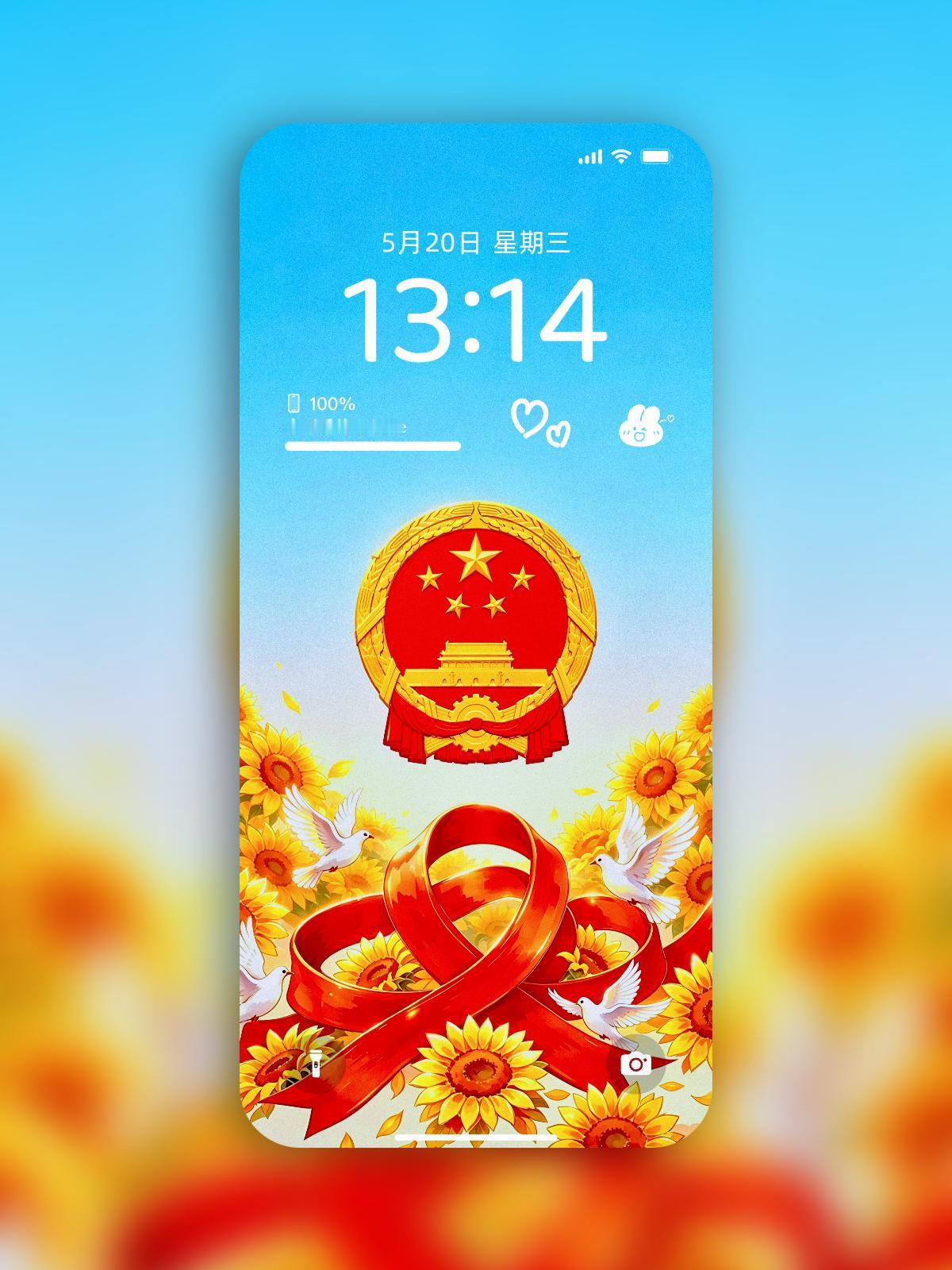 国徽壁纸｜以一抹清蓝，藏一份赤诚
 
风过檐角，云映晴蓝。一枚国徽悬于天青底色之