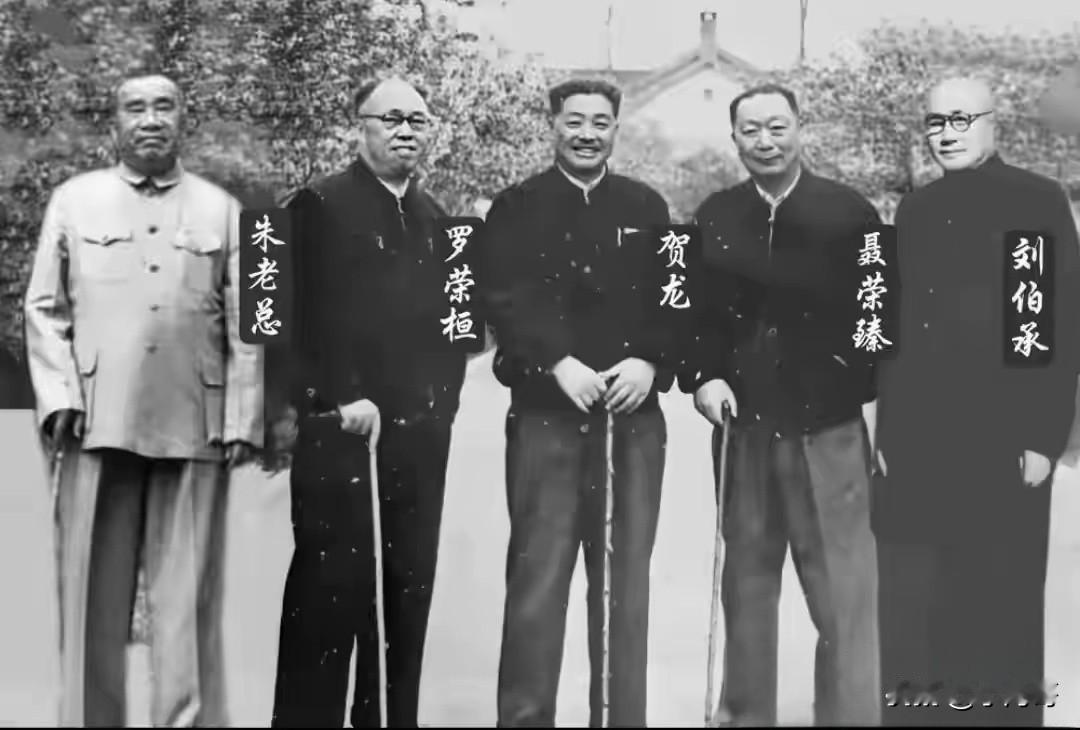 新中国五大元帅珍贵影像