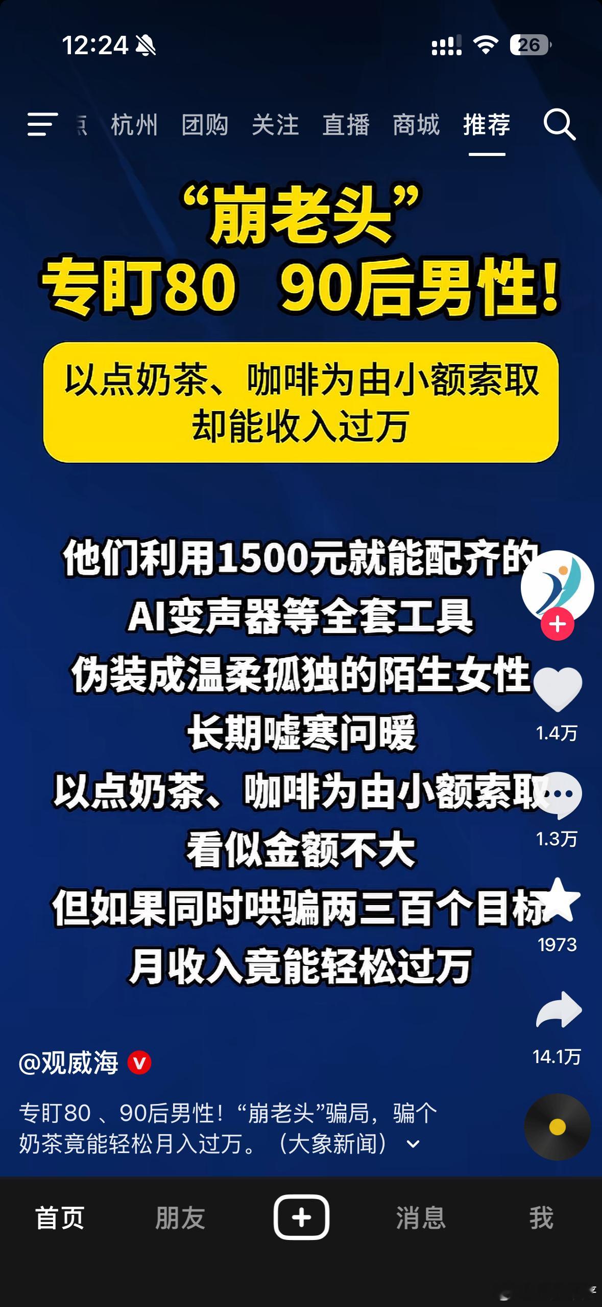 真过分啊 还好我是00后 