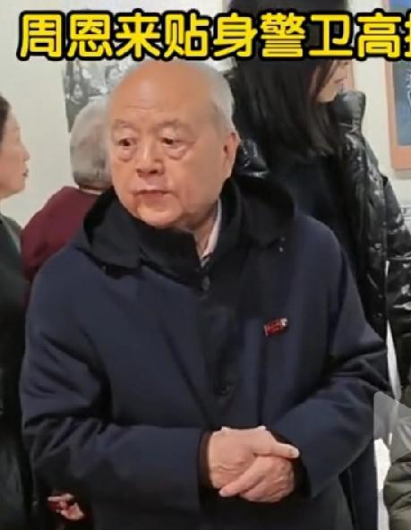 高振普88岁了，这精气神太好了！看状态，轻松100岁！跟随周总理15年，1976