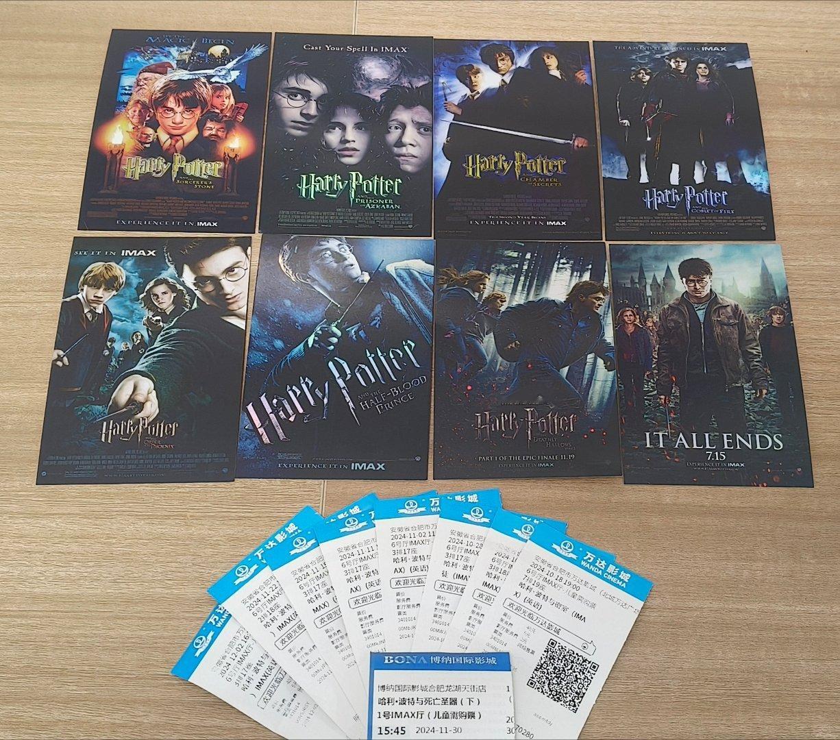 《哈利波特》八部看完，圆满了！  