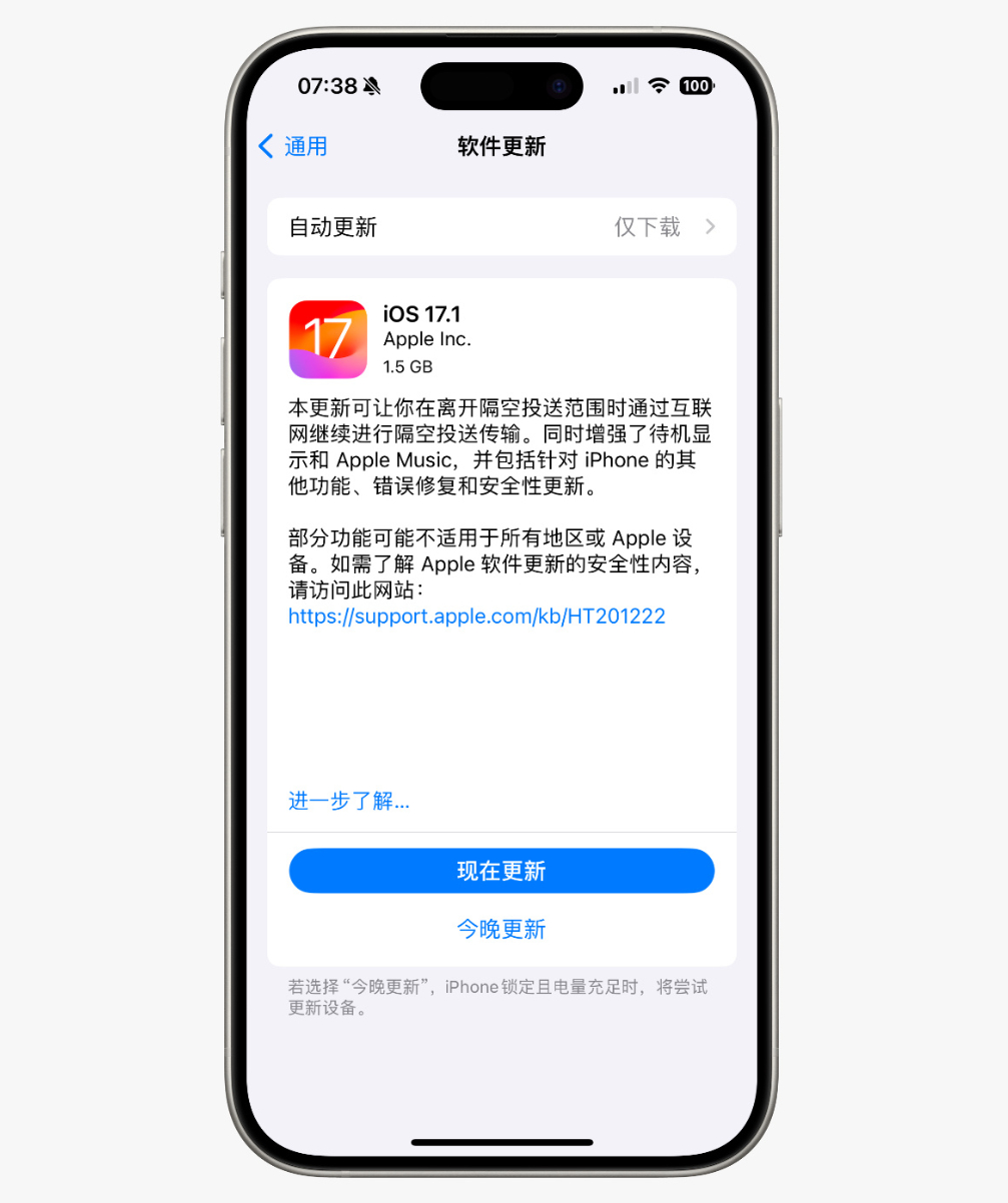 #AirDrop不局限面对面互传了# 远程AirDrop成为可能了，今天iOS1