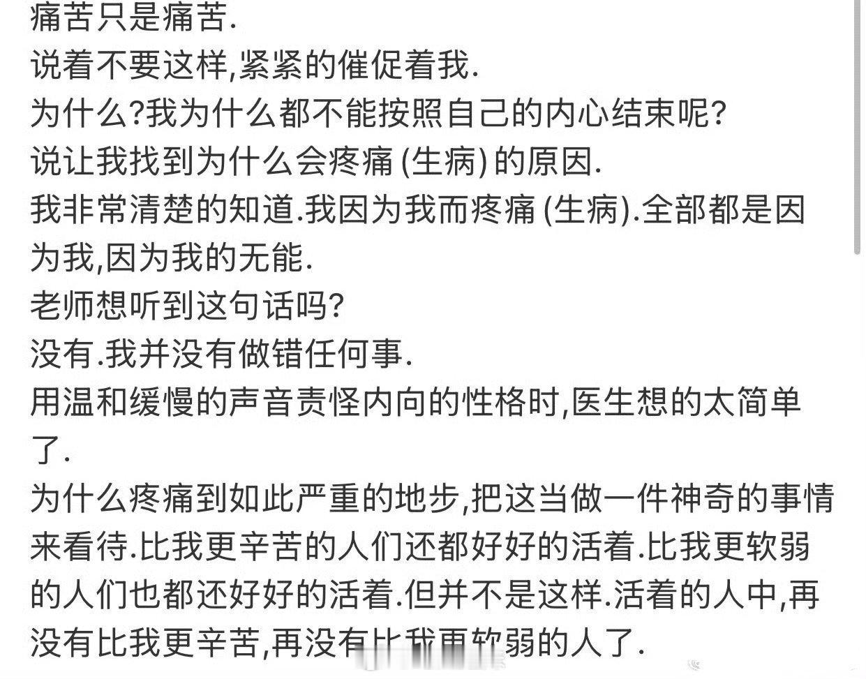 钟铉雪莉荷拉赛纶的心理医生 韩国心理医生金正一被曝光乱开大剂量的药，还说不合时宜