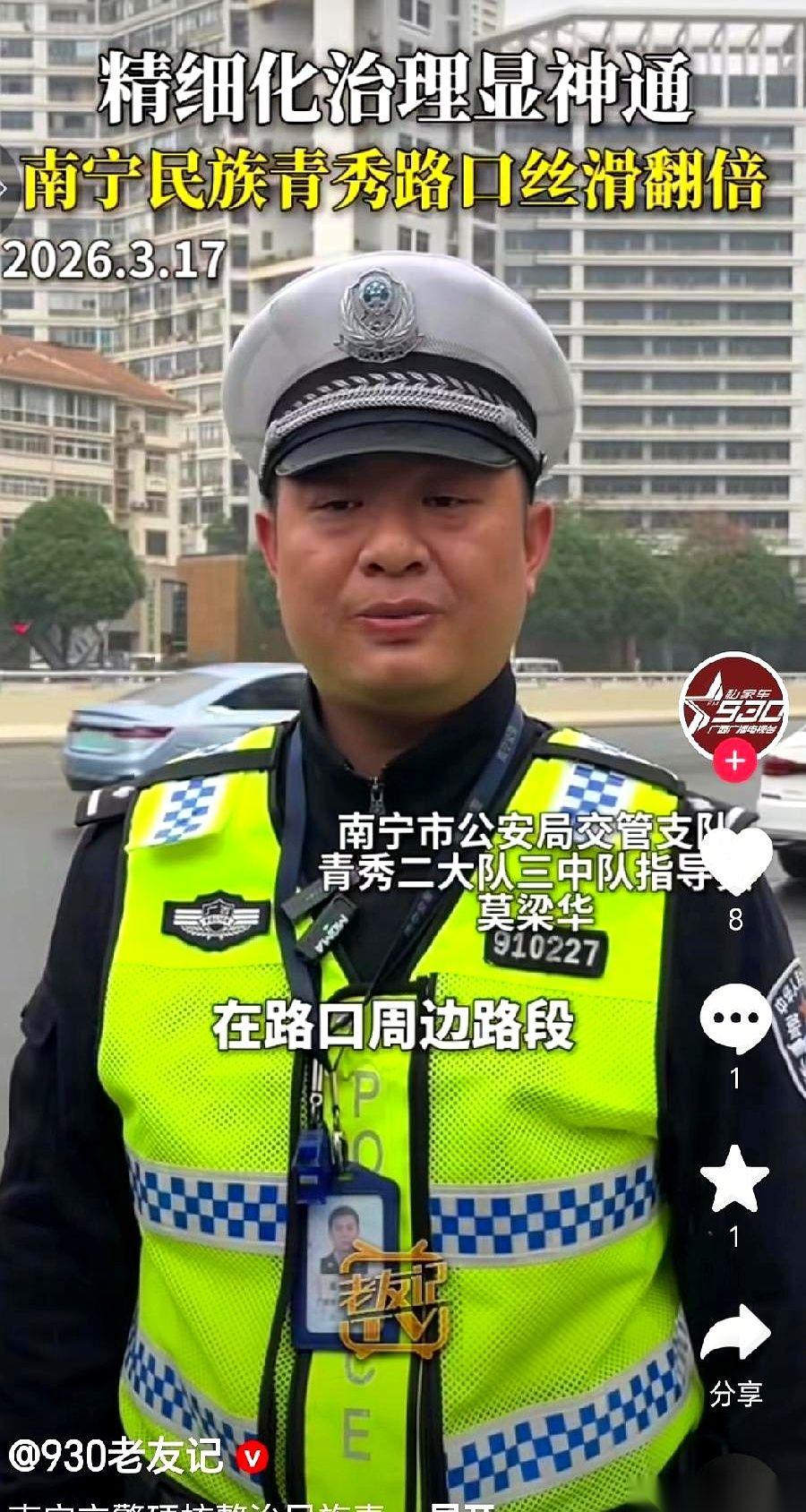 我嘞个去！民族青秀路口终于要“硬核”整治了！说实话，每次路过那块儿，心都提到嗓子