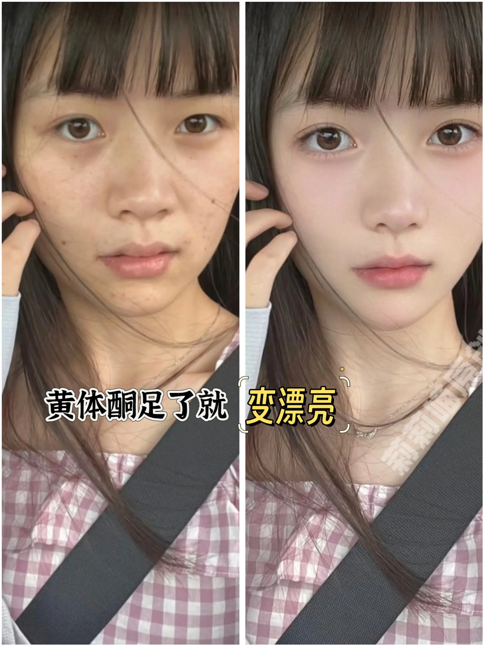 建议女孩把奶茶换成它。女孩子都知道黄体酮足的好