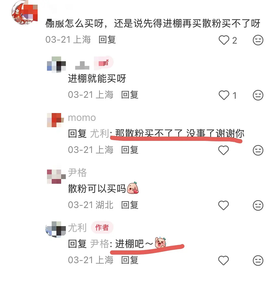 叹为观止，进棚还要班费？真的假的？ 