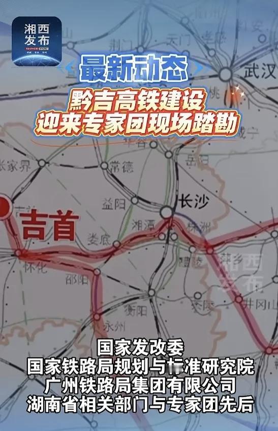 2026年4月，连接成渝地区双城经济圈与粤港澳大湾区的高铁新通道建设迎来密集性关