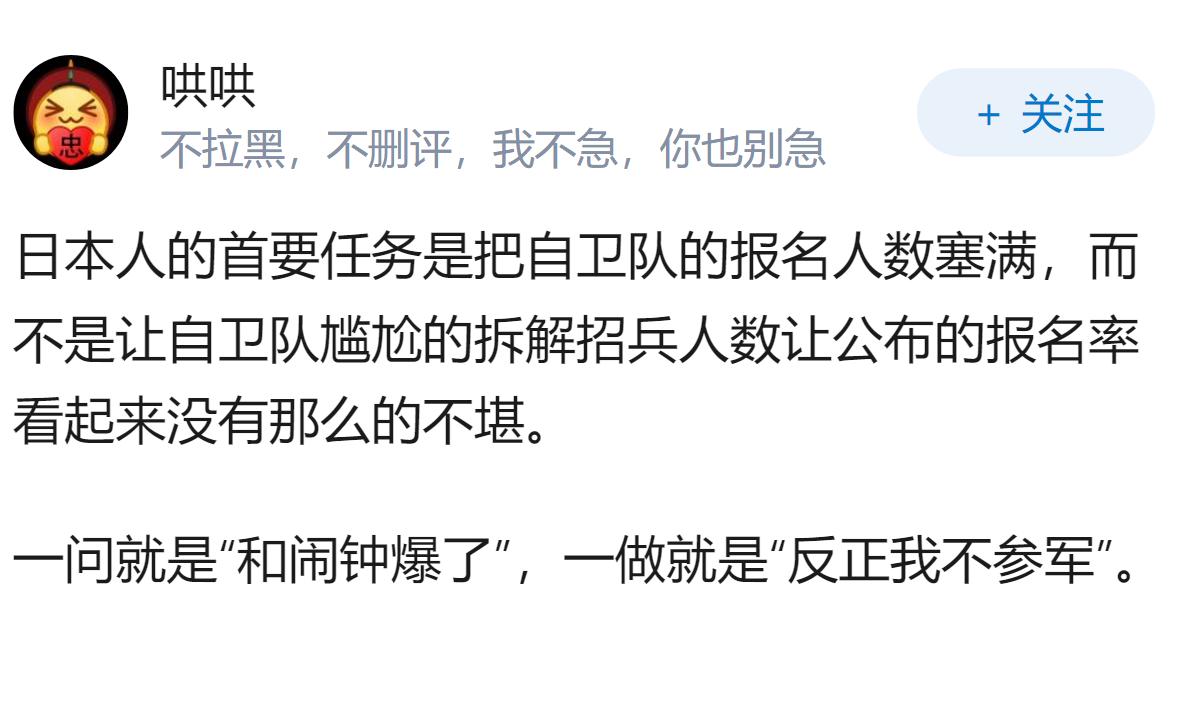 媒体称日本出现「举国备战势头」，这预示着什么？