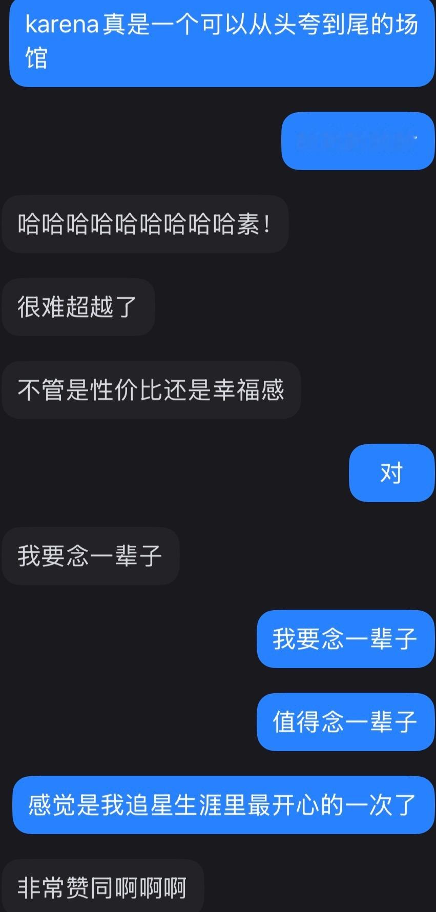 有人还在怀念 