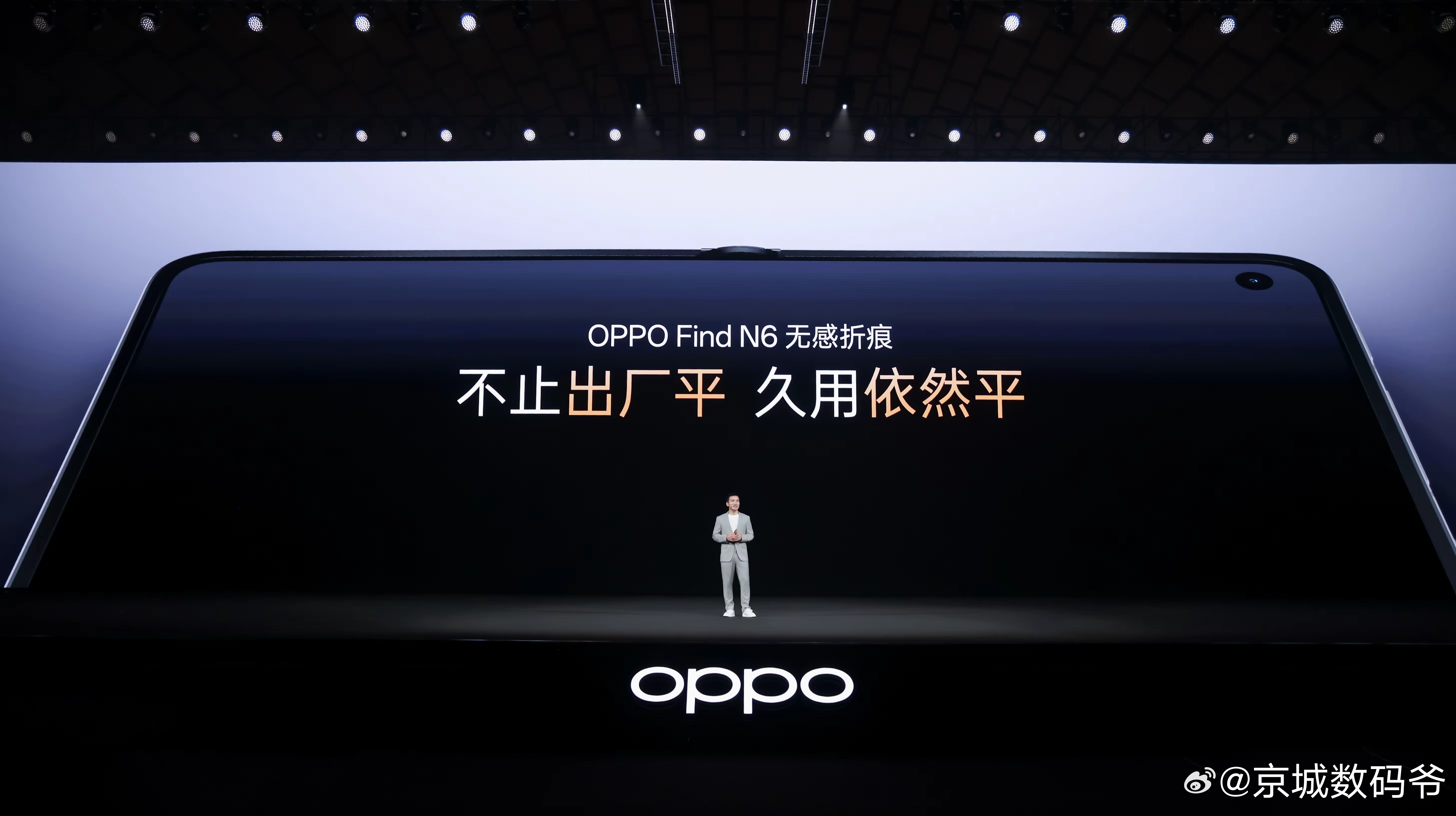 华为带火了折叠屏，OPPO抚平了折痕，国内的进步，可以说非常快了，加油💪 