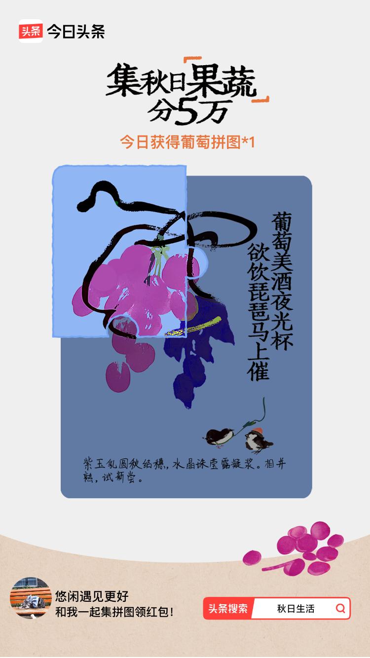 秋日生活打卡季我参与了【秋日集果蔬】活动，今天也是收获满满的一天！戳这里👉🏻