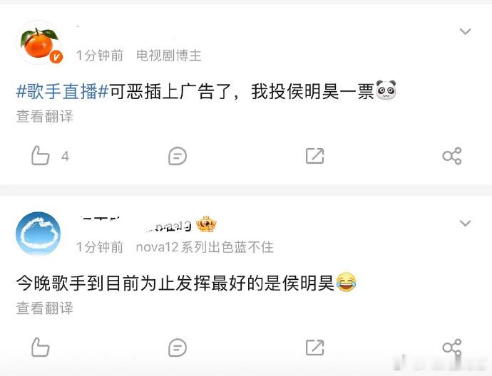 侯明昊下沉口碑侯明昊歌手的口碑 侯明昊歌手的口碑很好啊，都在夸他诶！侯明昊歌声和