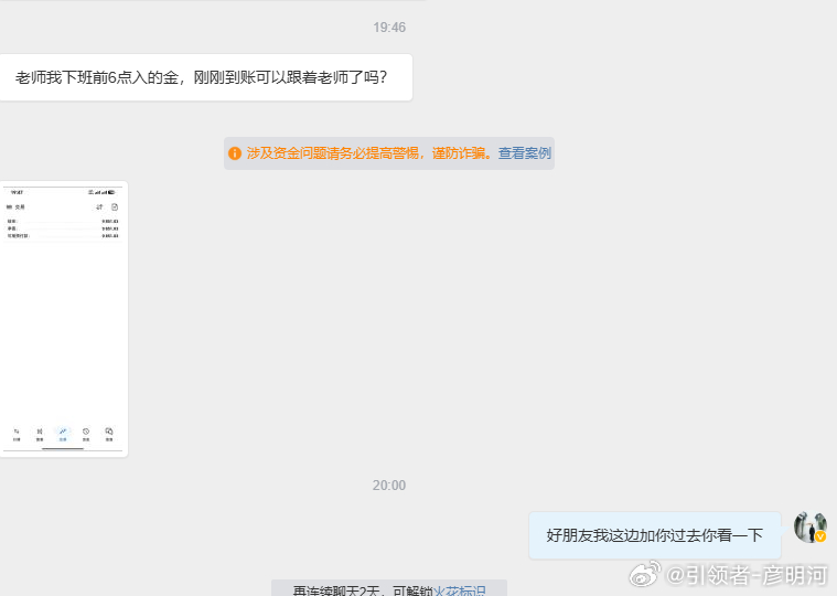 欢迎又一位朋友的加入！有人擅长冲锋，有人精于防守；有人天马行空，有人脚踏实地。没