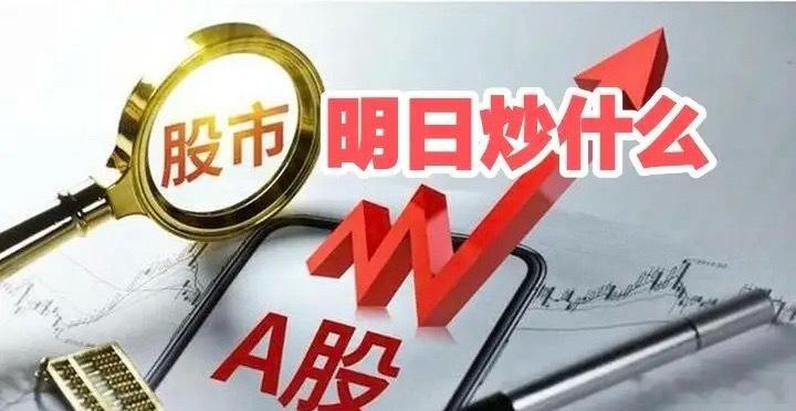 下周重点关注三个方向！为什么？1. 核电！核电！核电！2. AI算力硬件！AI算