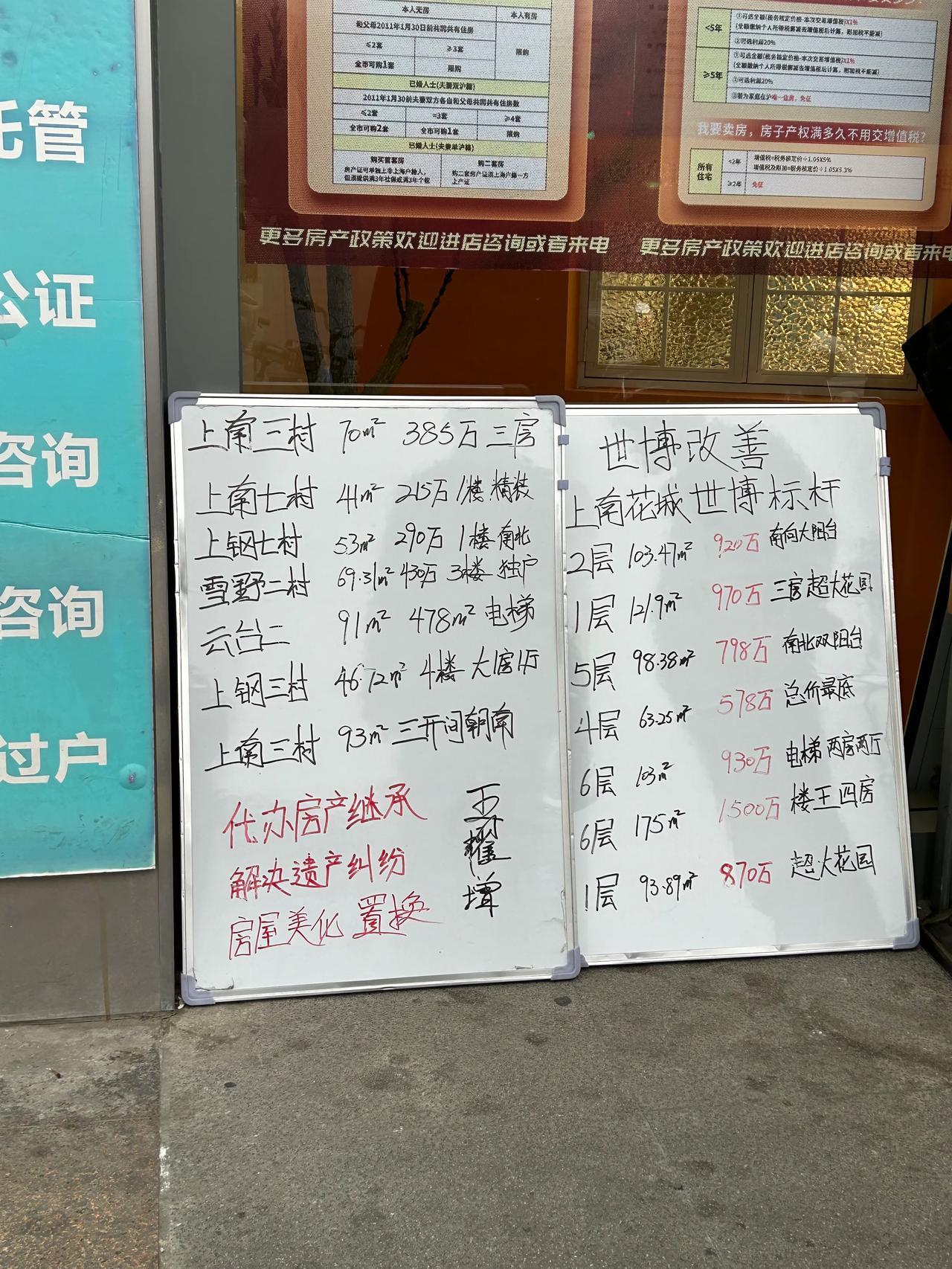 上海的房价2025还会再跌吗？看今年的房价比去年稍微低一些

房龄越大是不是价格