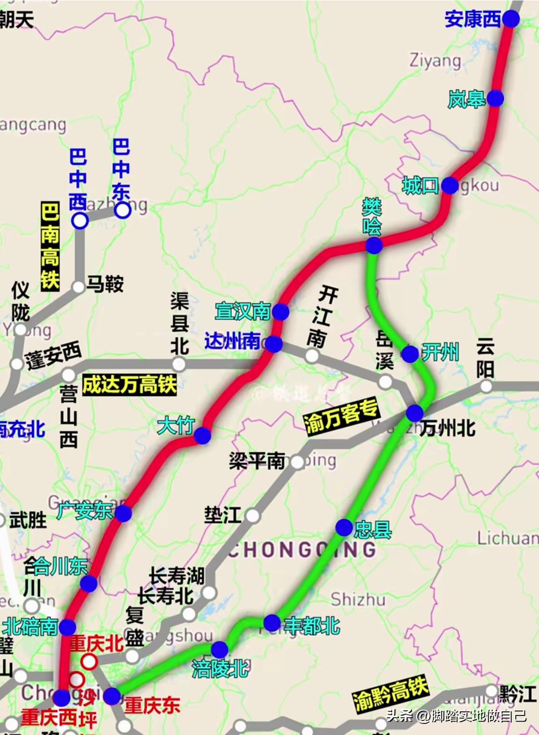 西渝高铁双通道终于实锤！西安去重庆两条线随便选，太香了！

主线走达州、广安直达