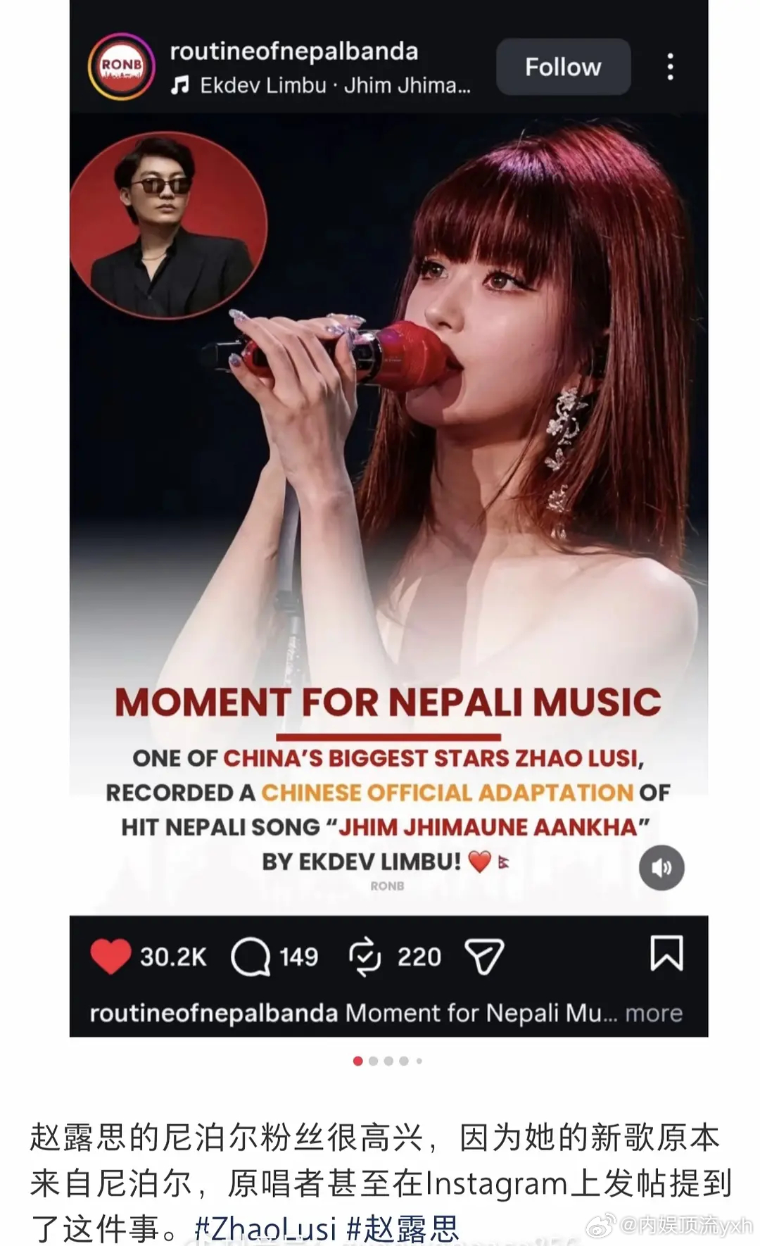 原来赵露思的新歌曲小小背后还有这么感动的故事，综艺小小的勇气是2025年3月27