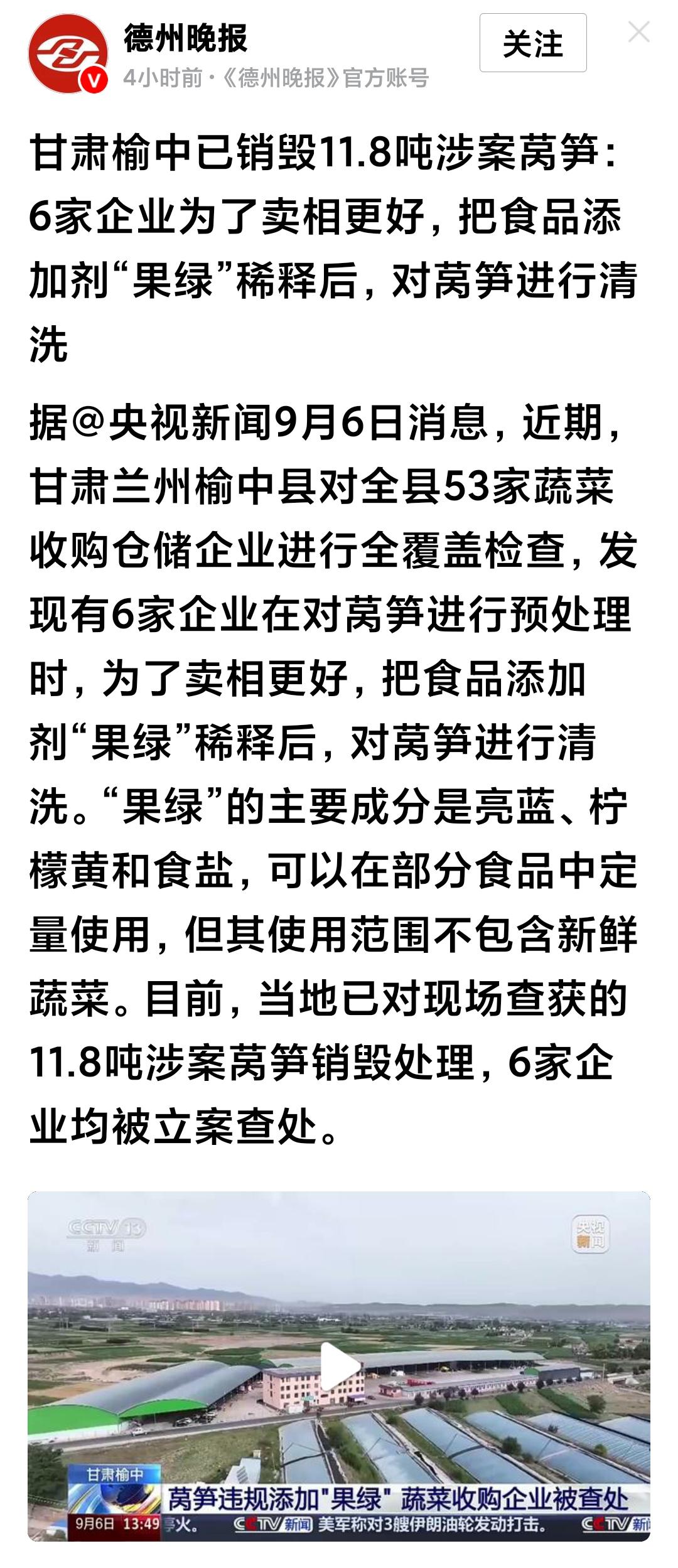 除了特供之外，有什么能放心吃的菜吗？