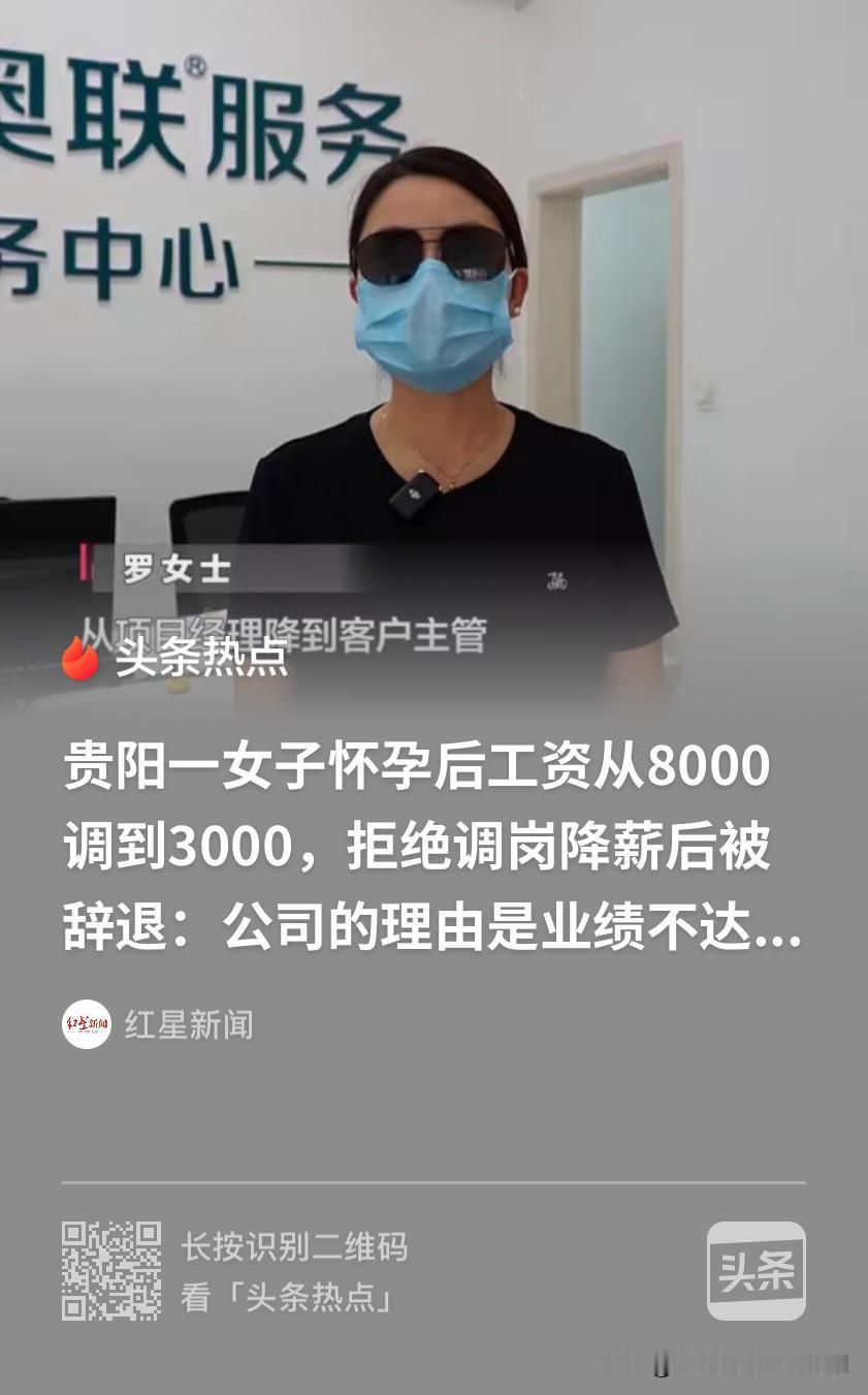 吃相太难看！贵州贵阳，女子跟丈夫过夫妻生活时没有采取防护，意外怀孕了。女子决定把