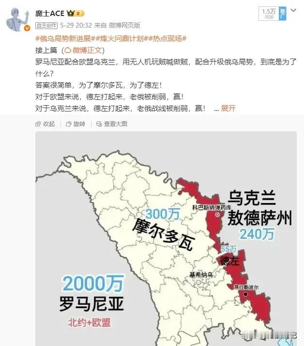 罗马尼亚那港口又挨炸了。这次乌克兰弄了个无人艇，贴着水面就怼过去，“轰”一声炸了