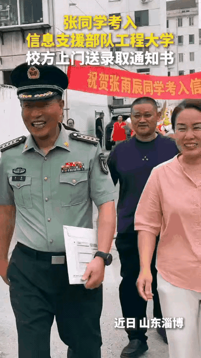 《锅铲与荣光》

山东淄博，一位母亲正颠勺炒菜，忽闻楼下锣鼓喧天、鞭炮齐鸣。她心