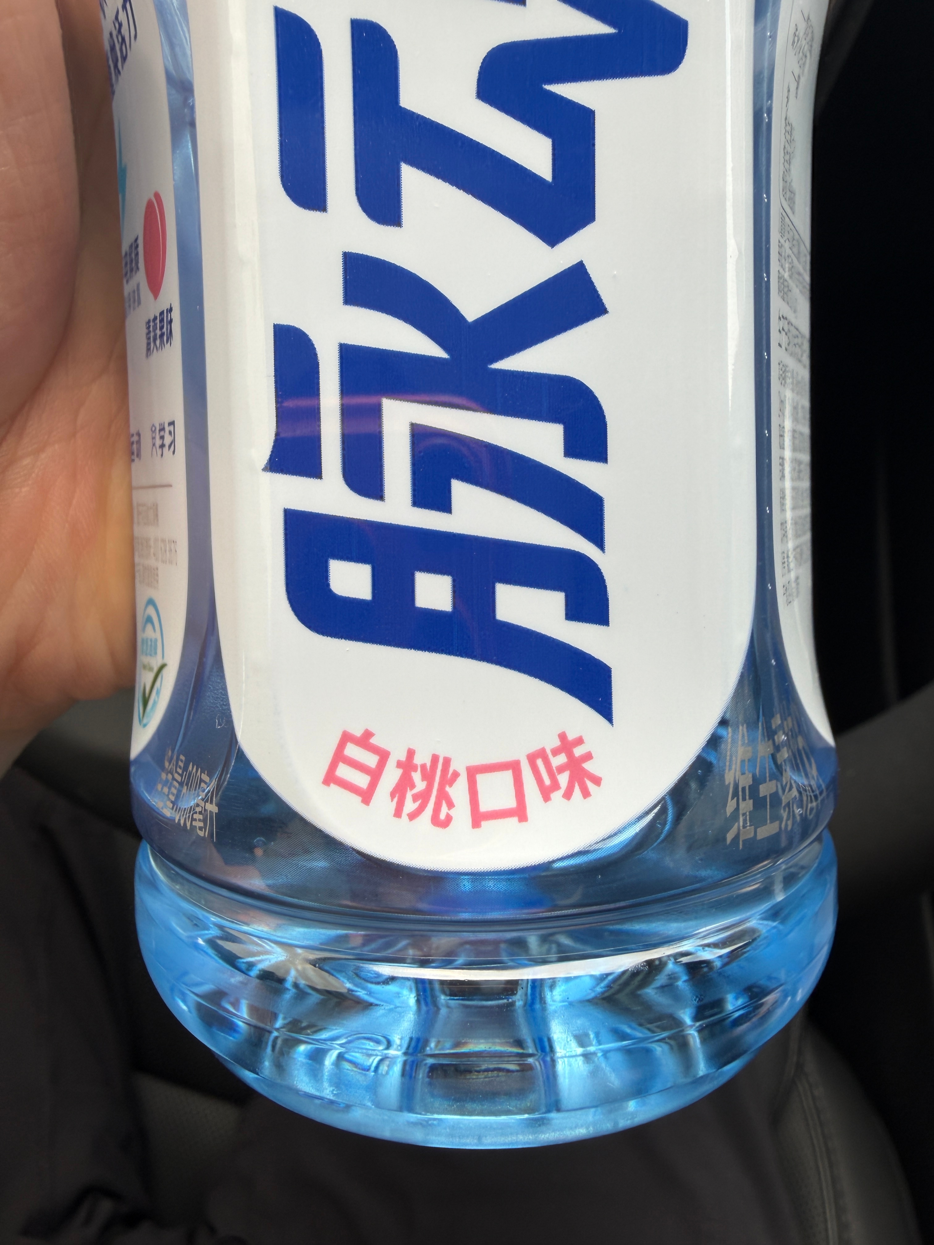 任何饮料我认为最难喝的就是白桃口味！差极了