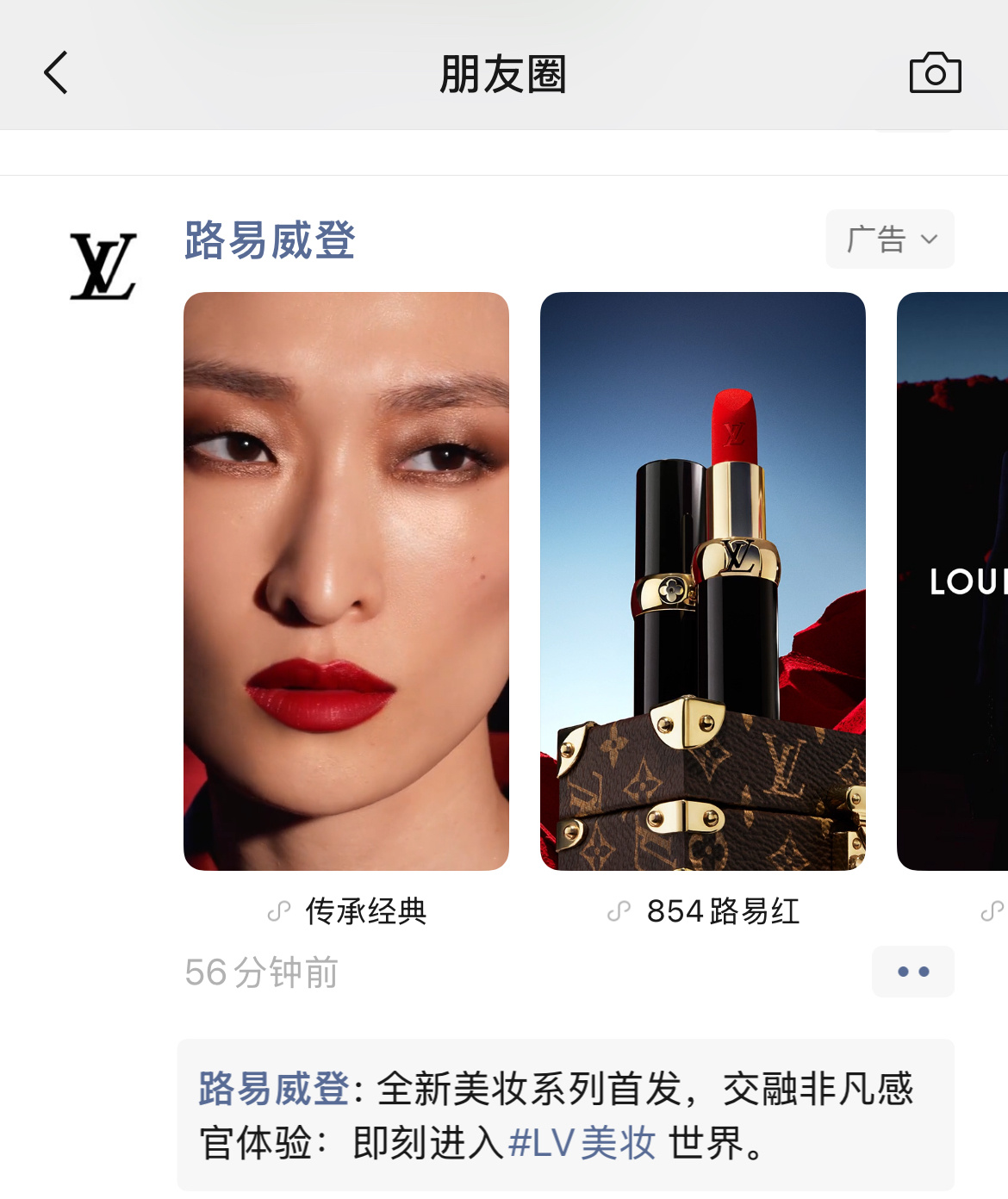 你看我像是用口红的人群吗？[震惊] ​​​