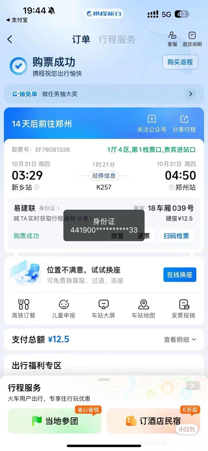 #八字算命、风水、起名、择日# 我早就说过很多次名人的八字不准的公开的生日大部分