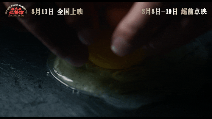 电影欢迎来龙餐馆官宣定档谁懂！盼了好久的龙餐馆极限定档啦！文牧野×沈腾组合上新，