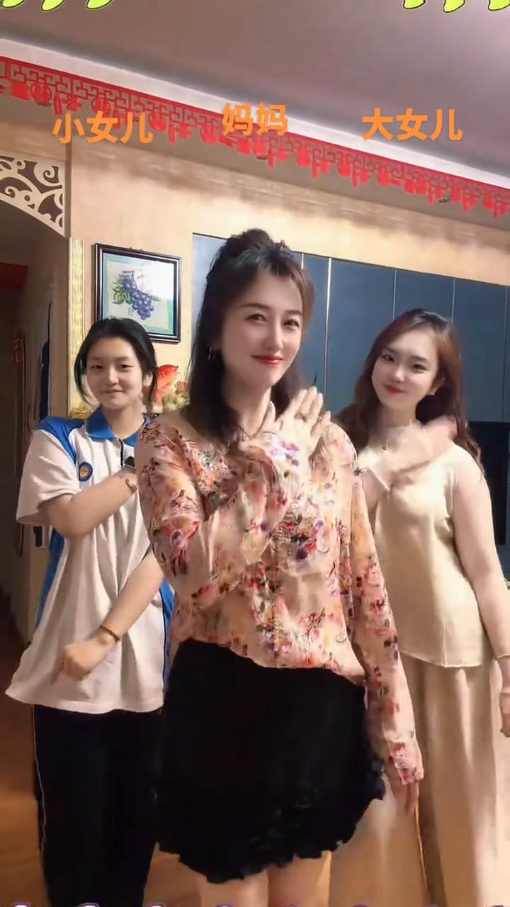 大女儿，妈妈，小女儿。