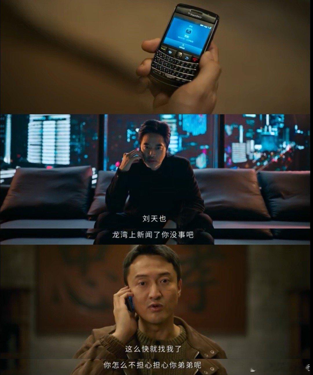 一筐好竹怎么出了这么个歹笋罚罪2 刘天也真是文家败笔！攥紧拳头跪祠堂仍执迷不悟，