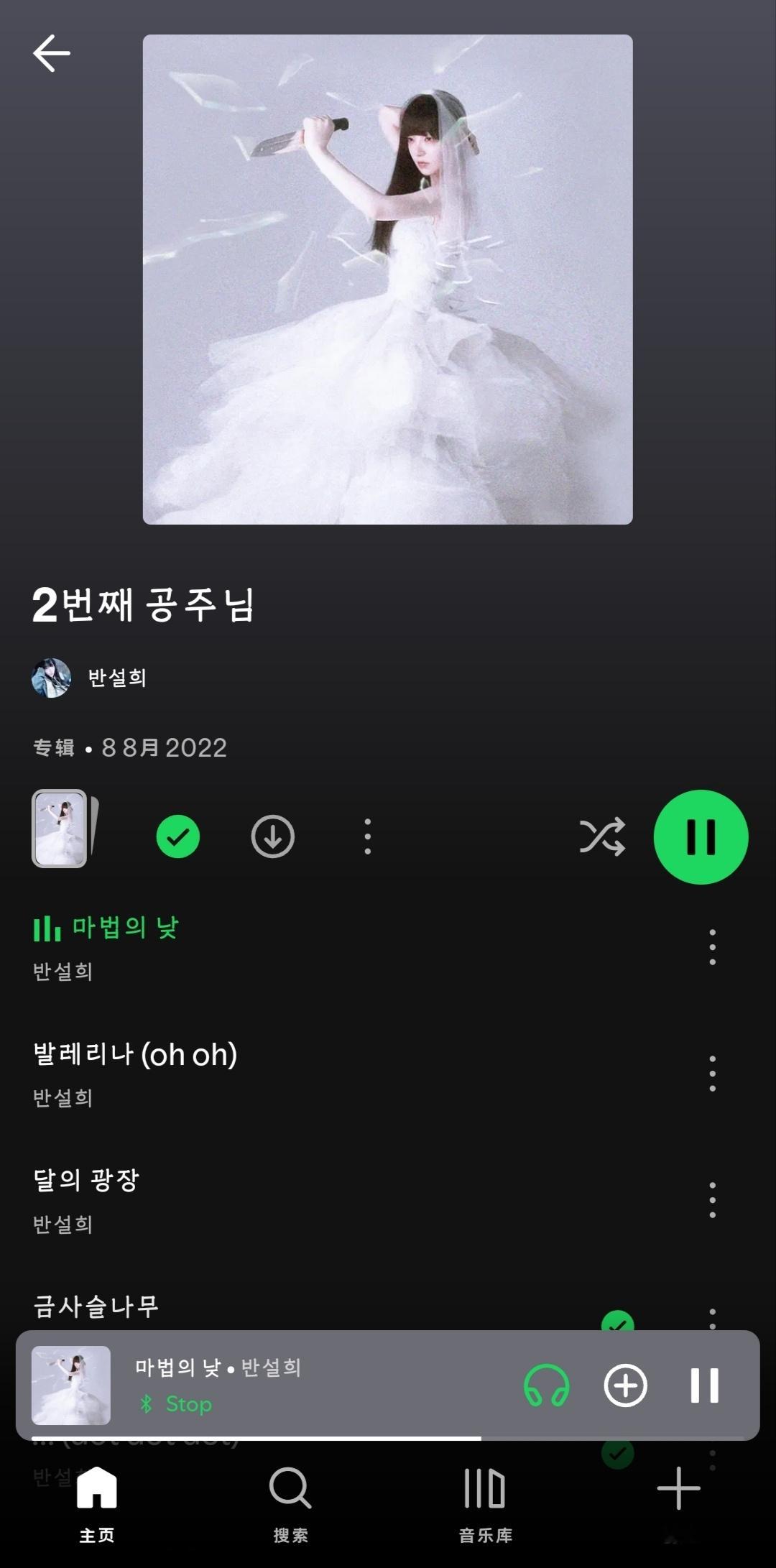 乐品衣品审美都是仙品的一位🚬🚬🚬 ​​​