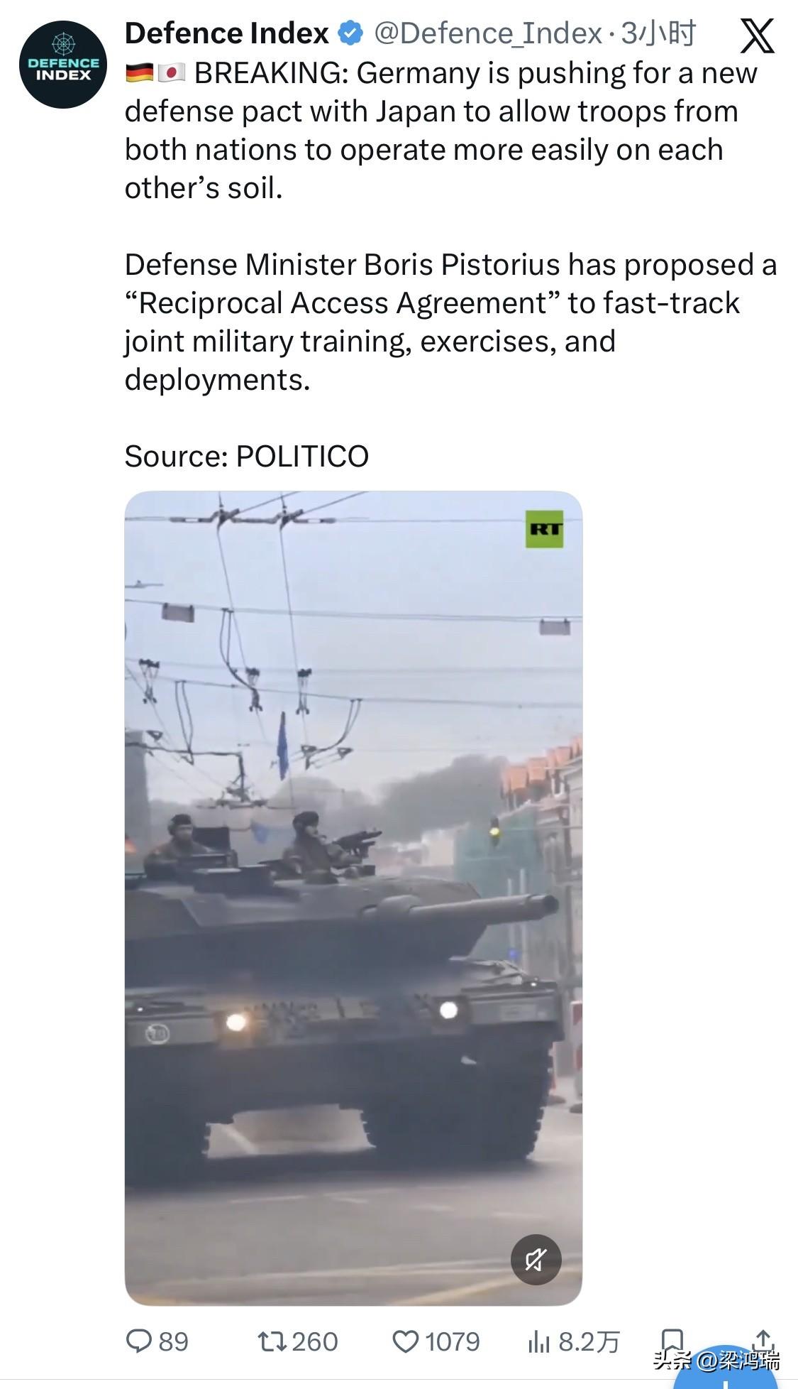 根据 2026 年 3 月的最新进展，德国国防部长鲍里斯·皮斯托里乌斯（Bori