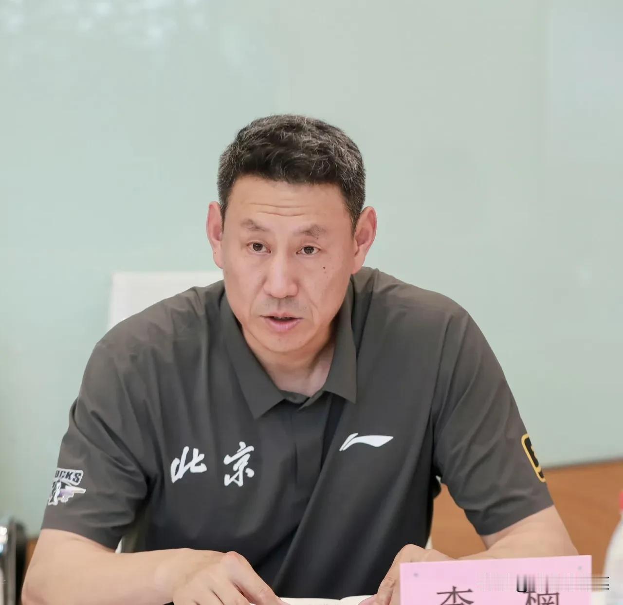 瑟瑟发抖！李楠刚上任北京队主教练，球队立即收到处罚消息！

刚刚中国篮协公布针对