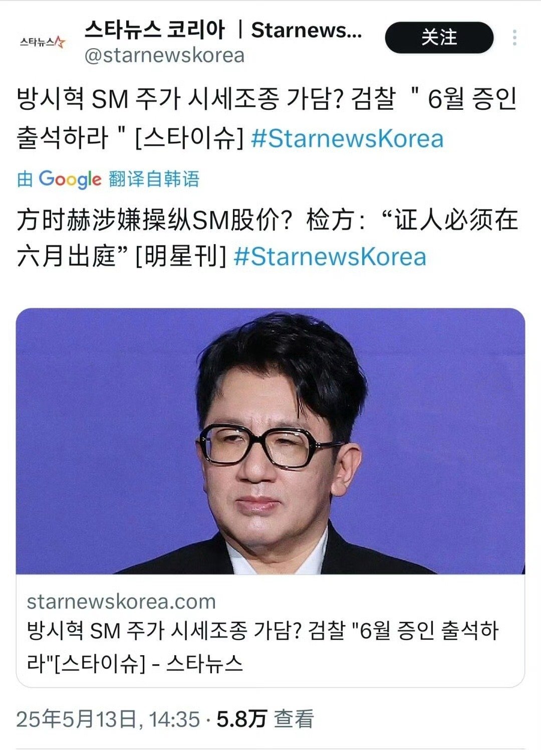 方时赫涉嫌操纵SM股价 方时赫涉嫌操纵SM股价？你们咋看？ ​​​