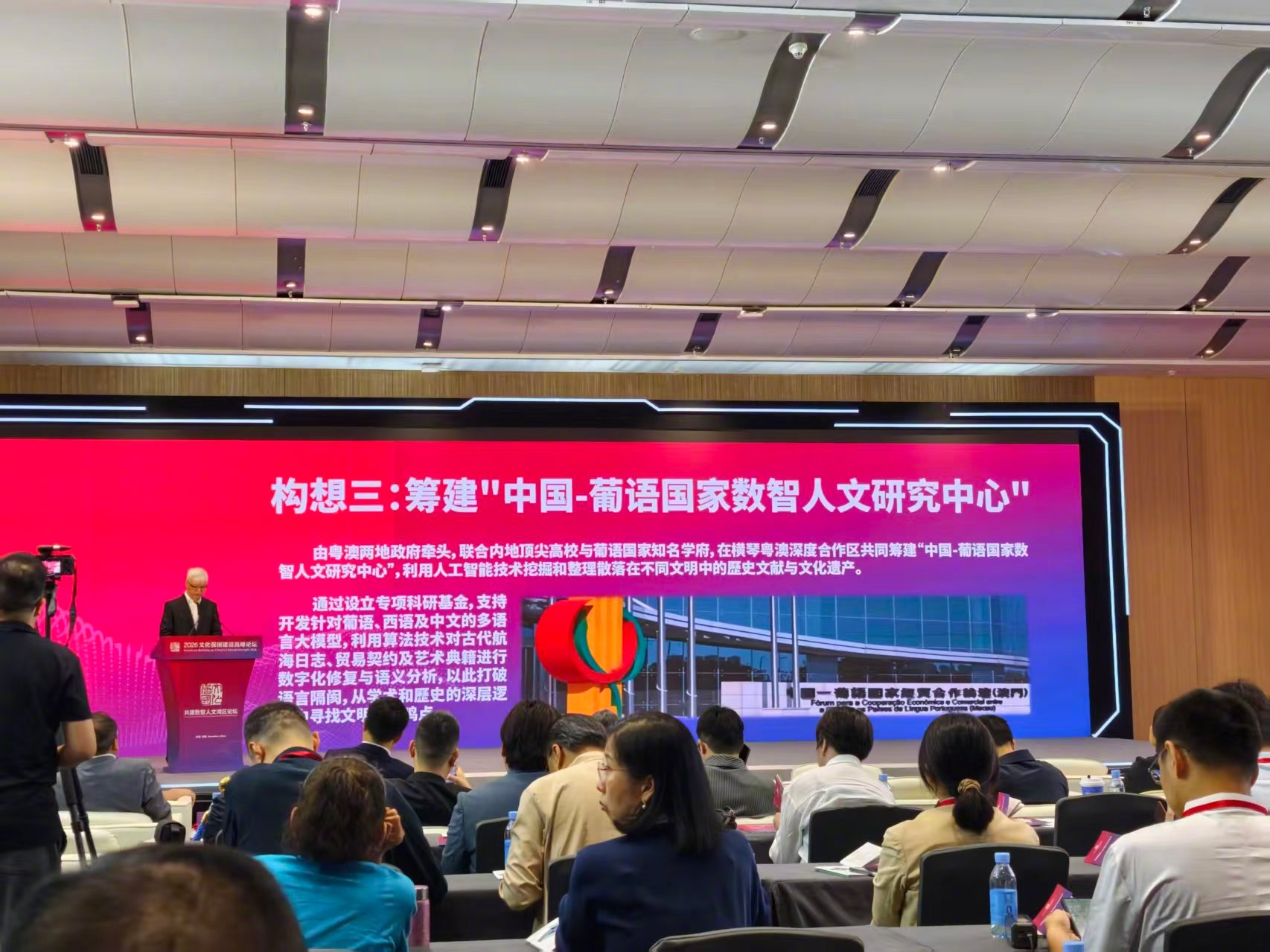 早上来参加2026文化强国建设高峰论坛「共建数智人文湾区论坛」，主要是来学习。这