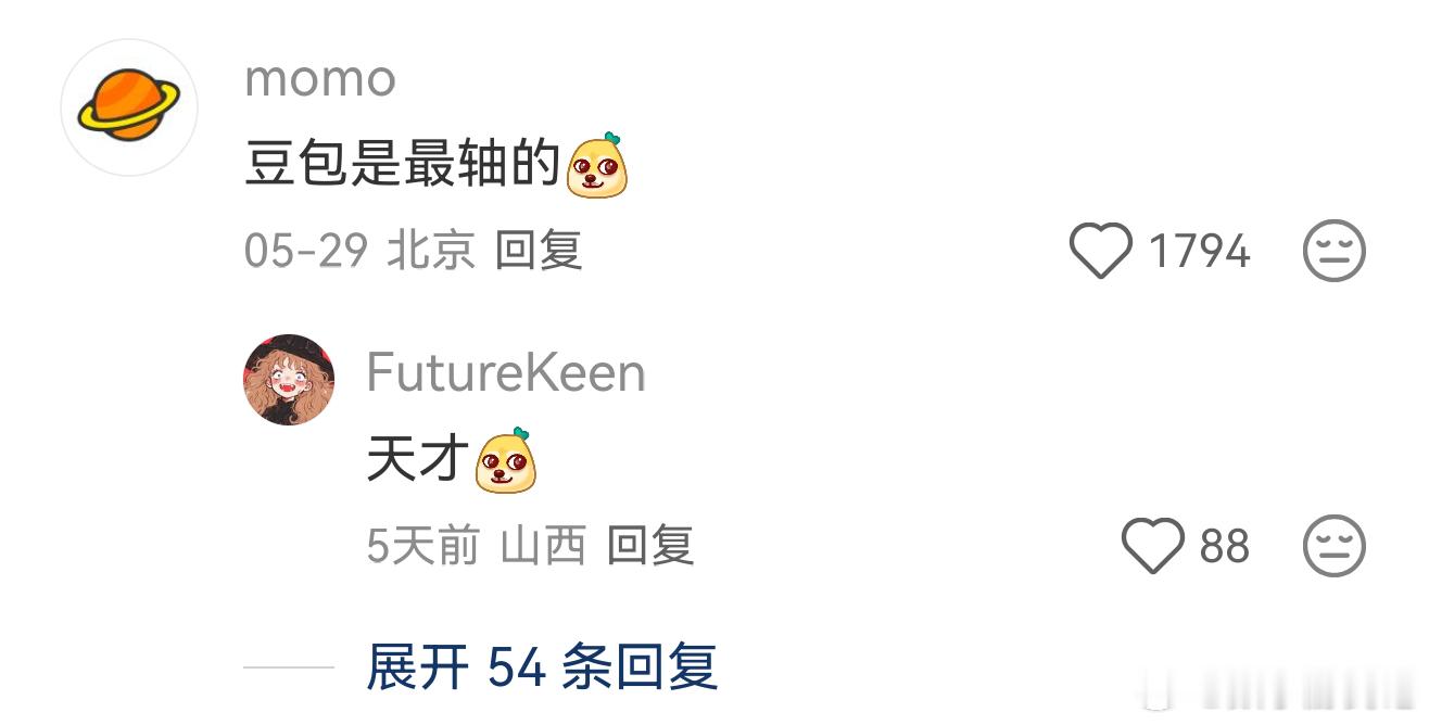 咱负责精准拍板，这“人机双排”打得属实漂亮！合理偷懒不丢人，只要最后能自圆其说，