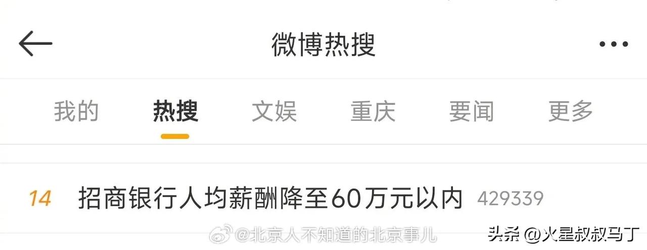 降薪还在拉仇恨！

“自愿降薪” 裁员热议 聊聊裁员故事吧 变相降薪辞退 谁能拿